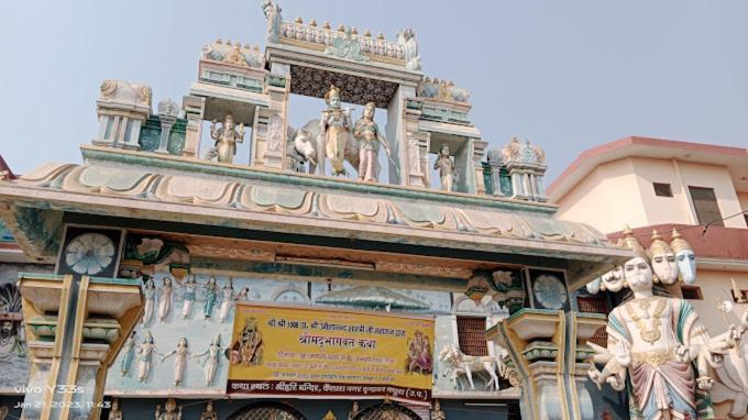 Отель Pitambara Dham Вриндавана Экстерьер фото